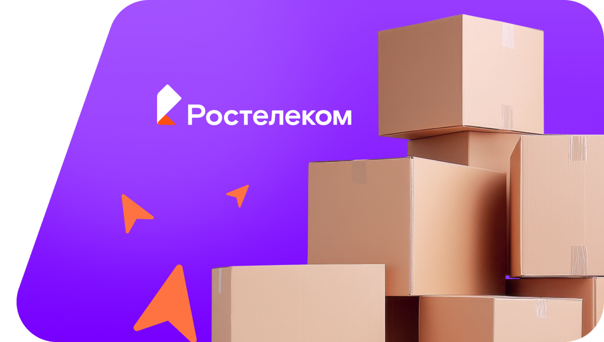 Переезд в новую квартирув&nbsp;посёлок городского типа Изъяю (Республика Коми)